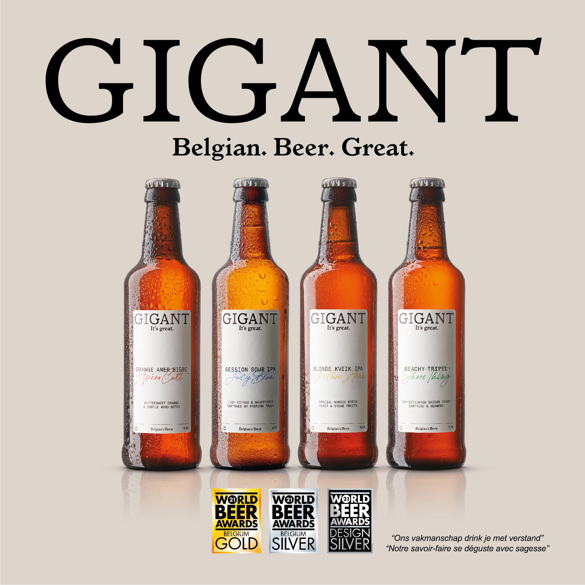 GIGANT
